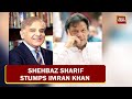 Shehbaz Sharif To Take Charge After Imran Khan's Ouster | Pakistan Gets New PM