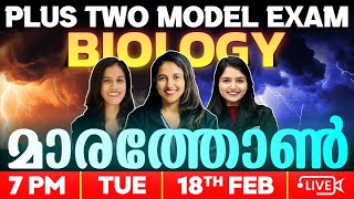 Plus Two Biology Model Exam | Marathon | Exam Winner