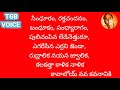 కదిలేదీ కదిలించేదీ మారేది మార్పించేది sri sri poetry and poems mahaprasthanam tgb voice