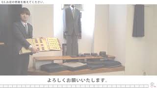 学生服・紳士服のことなら、ひらの洋服店へ！・有限会社ひらの様