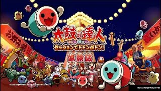 [PS4]太鼓の達人　セッションでドドンがドン[体験版]を全曲遊んでみた！