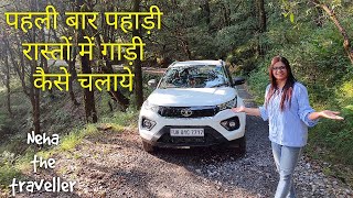 How to drive a car First time in Hill's road | पहाड़ी रास्तों में पहली बार गाड़ी कैसे चलाये