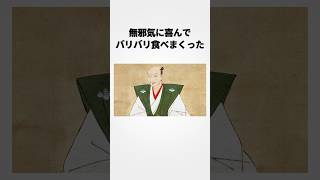 【実はほぼギャル系JK】行動と信念があまりにも可愛すぎる織田信長の雑学