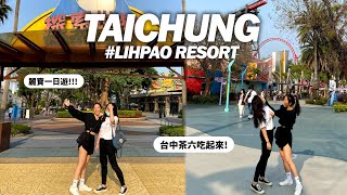 Travel｜台中公路旅行、麗寶樂園玩到吐、夕陽下的高美濕地、排2個半小時的茶六｜Taichung Road trip