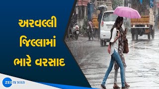 Heavy rains in Aravalli district | અરવલ્લી જિલ્લામાં ભારે વરસાદ | Gujarat rain updates