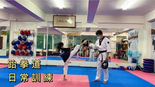 跆拳道基本練習「小貫頭跆拳」