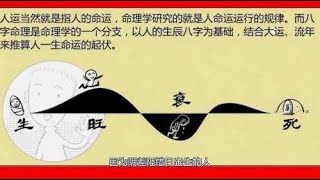 八字看你一生有几次婚姻，那么比肩旺的人容易有婚变吗？