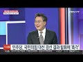 뉴스큐브 국민의힘 대선후보에 윤석열…당원투표서 압승 연합뉴스tv yonhapnewstv