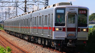 東武10050系【11667F】南栗橋車両管区出場試運転　※制動試験有り