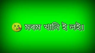Assamese status green screen video.dugalote morom khani e loi tuma koi...#Assamesestatus#RRbhai143