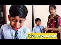 Kyu roya aarab|| Meenakshi sweet family#viralvideo#youtubevideo||