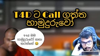 t4d ට හාමුදුරුනමක් වගේ කරපු prank එක 😂❤️ | T4D live gaming sadu