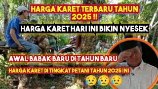 HARGA KARET TERBARU TAHUN 2025‼️ HARGA KARET HARI INI BIKIN NYESEK@yukemadeka