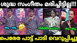 ബംപർ ചിരിയിൽ പോയി നാണം കെട്ടു 🤣🤣|Oru chiri bumber chiri|Alin jose perera|Manju Pillai|Mallu trolls