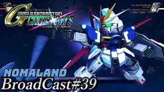 [SDガンダム ジージェネレーション クロスレイズ][SEED XAstray 2~3][SEED D 1~2]HELLシナリオ全イベント回収！女子大生ハーレム艦隊が行く！[BroadCast49]