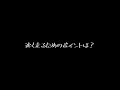 【盛岡開催】2023 1 3 火 小・中学生アスリート向け特別トレーニングクラス pv（講師：藤尾佳史氏 横浜denaベイスターズ）