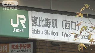 「キャバクラで働かないか」東京・恵比寿駅前で“スカウト”6人逮捕(2025年1月21日)