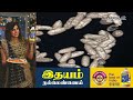 டில்லி மும்பையில் சக்சஸ் சென்னையில் சிக்கிய பெண் kenya woman arrested cocaine capsules rs.14 crore