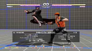 DOA6対戦相手募集その529