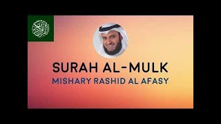 Quran Surah Mulk (The Kingdom) Sheikh Mishary Rashid Al Afasy Full HD