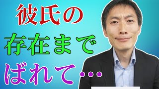 ＮＨＫ春の話題をかっさらった船岡久嗣アナの「逮捕劇」　実績も父親の立場も失墜「いい迷惑なのは相手の女性アナ。彼氏の存在までばれて…」