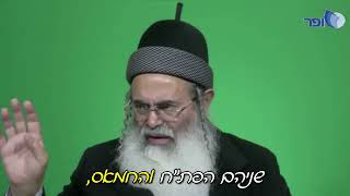 חרבו דרבו | הרב אמנון יצחק שליט\