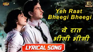 Yeh Raat Bheegi Bheegi यह रात भीगी भीगी - HD English Lyrical Songs | Lata Mangeshkar, Manna Dey.