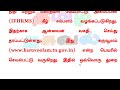 2023 டிசம்பர் இந்த மாத சம்பளம் தமிழ்நாடு அரசு ஊழியர்களுக்கு மகிழ்ச்சியான அறிவிப்பு