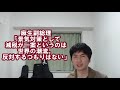 【経済】日米の減税フラグ？【消費税・給与税】