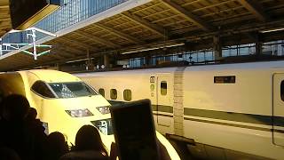 923形ドクターイエロー　東京駅発車