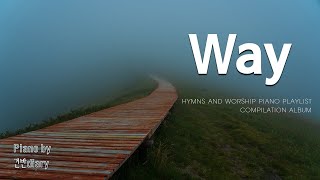 2025 새해에 듣는찬양 | 길 | Way | 묵상찬양 | 잔잔한피아노 | 피아노연주 |  worship  | pray