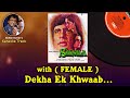 Dekha Ek Khwaab with 𝐅𝐞𝐦𝐚𝐥𝐞 Karaoke | By Sohan Kumar