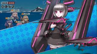 戦艦少女イベ 東京急行(復刻) Ex-1