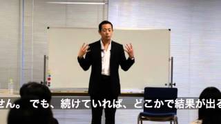 ●あなたは催眠術が好きですか？　中井英史　催眠術・催眠療法