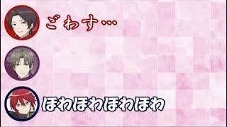 【刀剣乱舞文字起こし】小林さんがまっすーに\