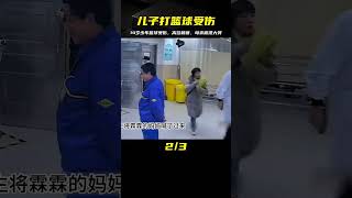 僅僅因為打籃球受傷，14歲少年確診高位截癱，母親崩潰大哭 #小滿紀實錄 #記錄 #人間真實 品味 #人生百態 #紀錄片。紀錄片解說