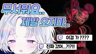 진짜 무섭다니까 ㅠㅠㅠㅠㅠㅠㅠㅠㅠㅠㅠㅠㅠㅠㅠㅠㅠㅠㅠㅠㅠ