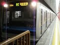 ＶＶＶＦが響く！北総7500形発車！