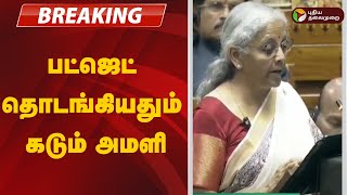 🔴BREAKING: பட்ஜெட் தொடங்கியதும் கடும் அமளி | Budget 2025 | Nirmala Sitharaman | PM MODI