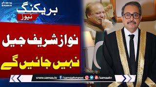 Nawaz Sharif Jail Nahi Jayenge | Islamabad high Court Ka Bara Faisala | SAMAA