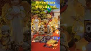 May Month Prediction 🔮🌞🔮#shortsvideo #shorts #youtubeshorts #tarot #lovereadingtarot