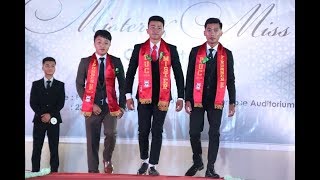 Mister PUC Contest 2019