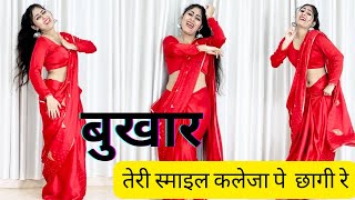 Bukhar | Teri Smile Yo kaleja Pe Chagi | Dance | Farmani Naaz | Anil Rawat | Rahul