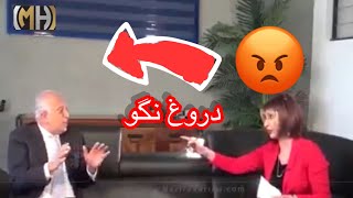 عصبانی شدن خانم نظیره بالای زلمی خلیلزاد 😱🥵