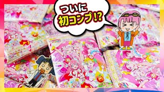 【プリキュア オールスターズ】キラキラカードグミ！怒涛の30パック開封！ついに悲願のコンプ達成か！？【プリキュア】