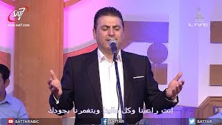 ترنيمة عمانوئيل الله معانا - المرنم زياد شحاده - أيام الحصاد ببورسعيد