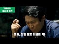 4 전세 보증금에서 xx만원 까이고 받았습니다.. 장판 u0026 도배