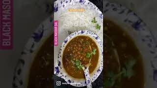 Black Masoor Dal - Punjabi Style 😋🥘