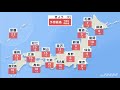 【12月8日 朝 気象情報】これからの天気