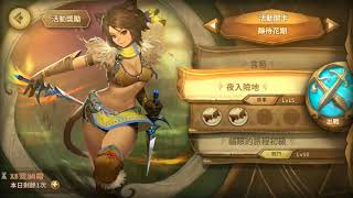 Sdorica 萬象物語 貓眼故事劇情 \